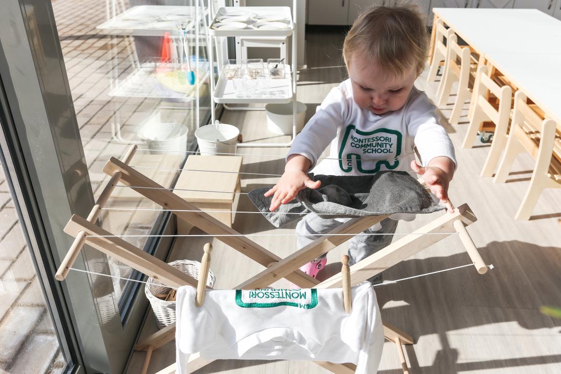 boom Βρεφική Κοινότητα του Montessori Community School.