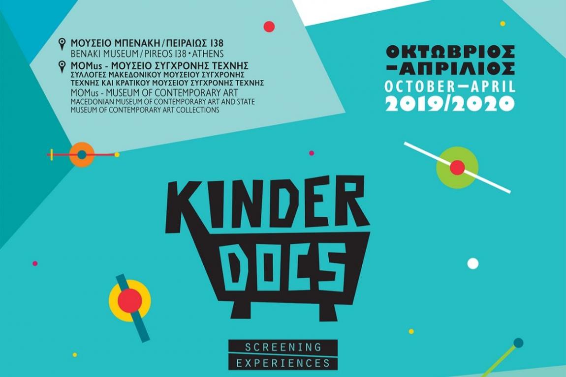 boom-politistiki-agenda