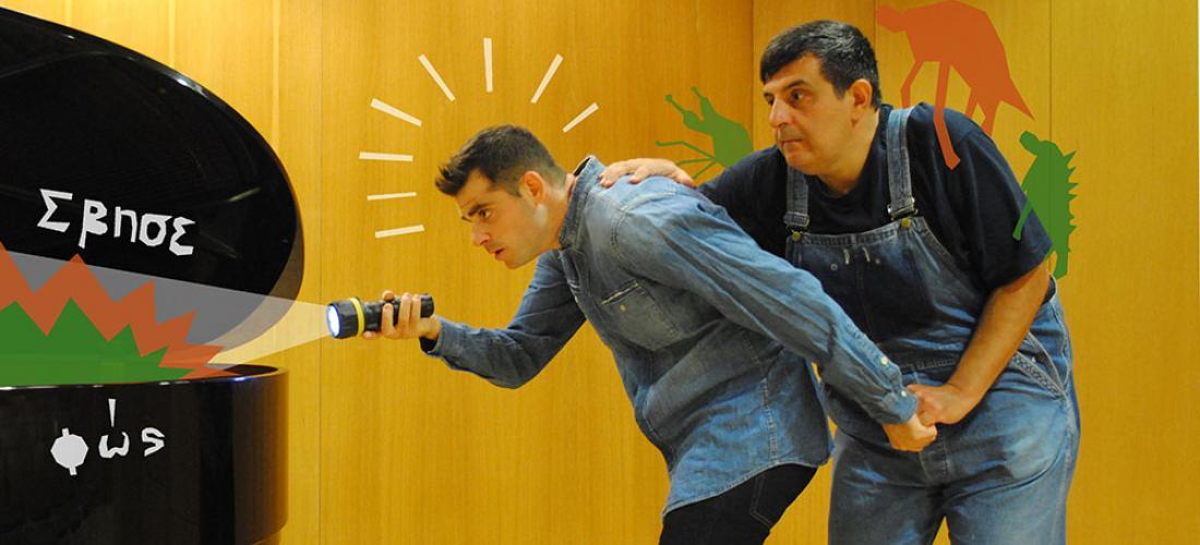 πολιτιστική ατζέντα