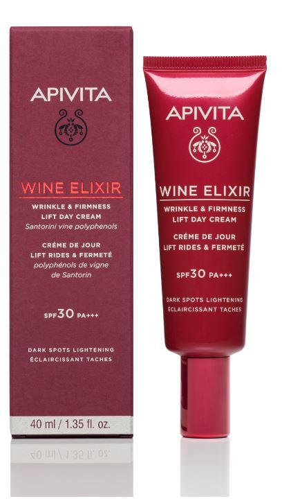 boom μαρία σάκκαρη πρόσωπο apivita