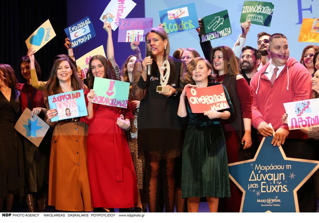 boom make a wish βραδιά ευχαριστώ