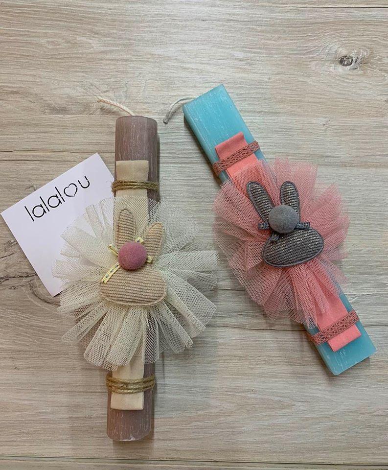 boom λαμπάδες lalalou