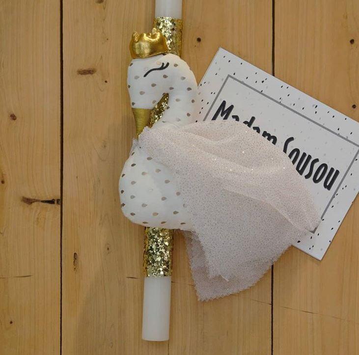 boom πασχαλινές λαμπάδες