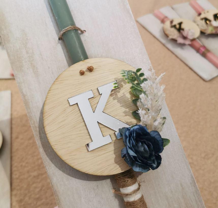 boom πασχαλινές λαμπάδες