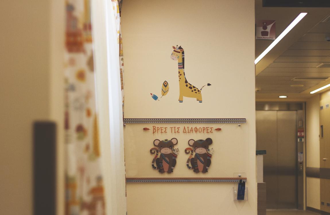 boom ευρωκλινική παίδων