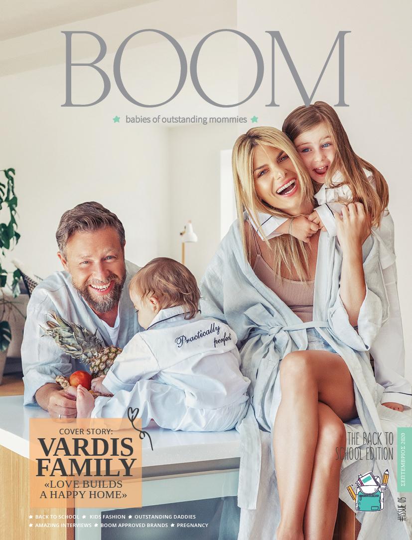boom cover οικογένεια βαρδή