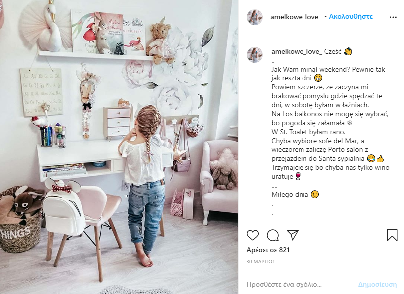 boom-kids-room-decor-inspiration