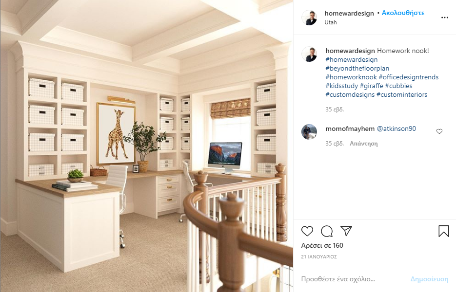 boom-kids-room-decor-inspiration