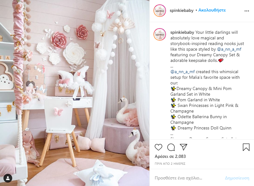 boom-kids-room-decor-inspiration