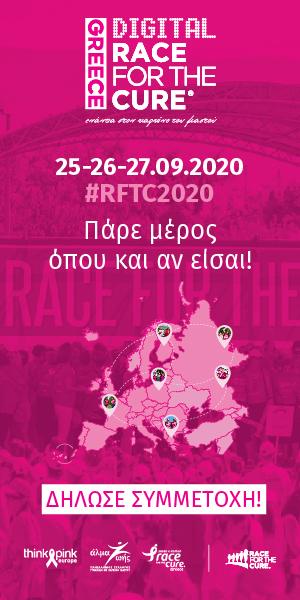 boom digital race for the cure