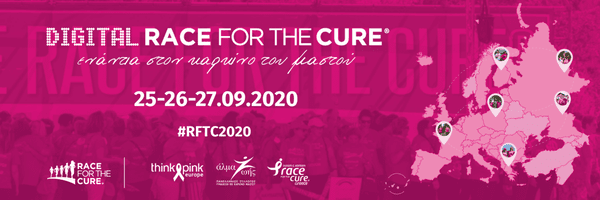boom digital race for the cure greece