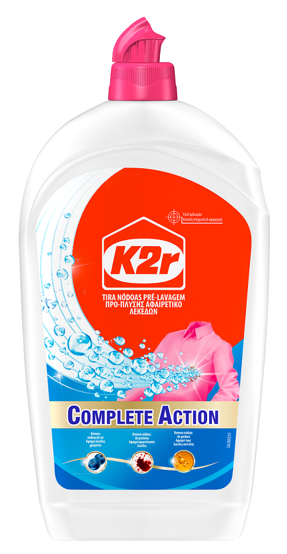 boom k2r henkel καθαριστικά λεκέδες ρούχων