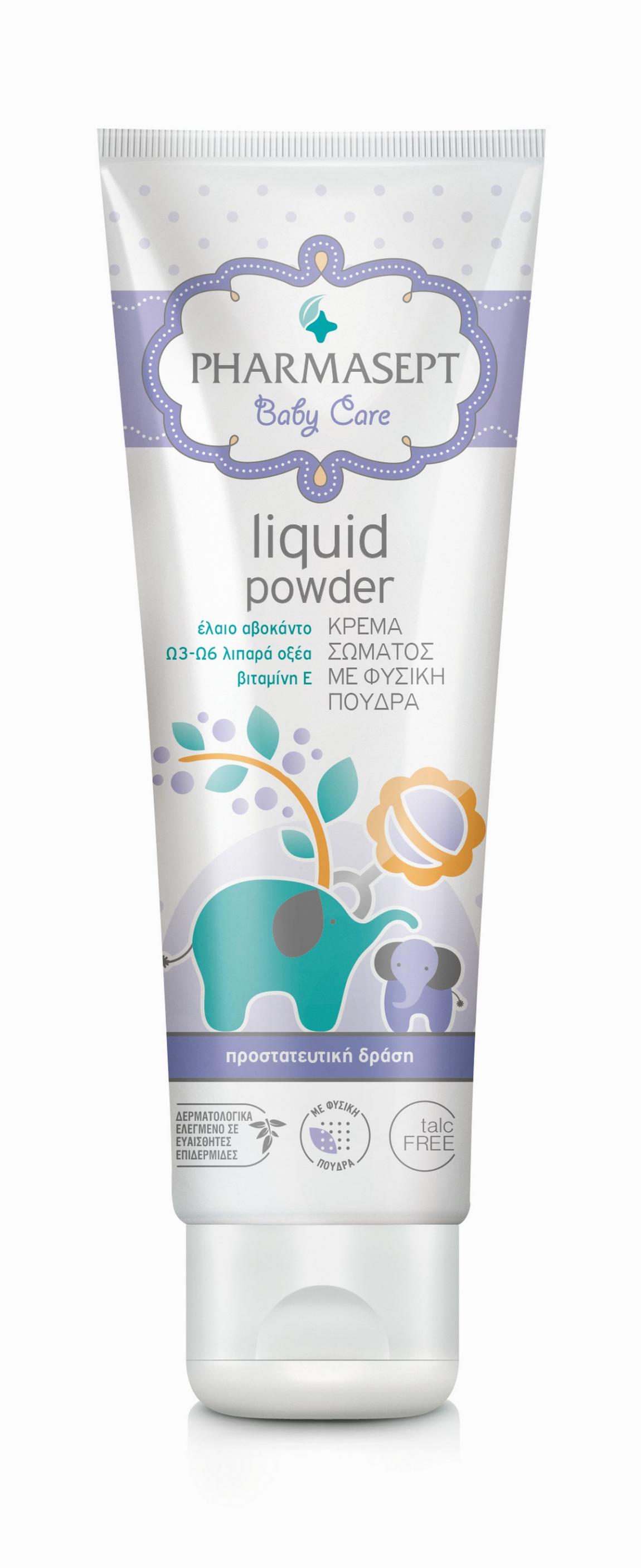 boom pharmasept προϊόντα