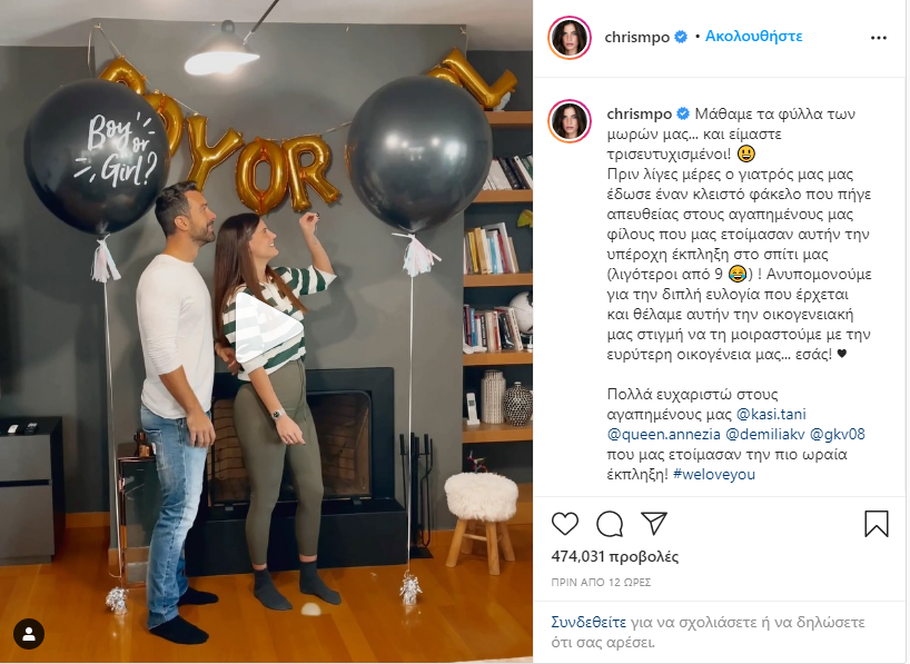 boom-mpompa-tanimanidis