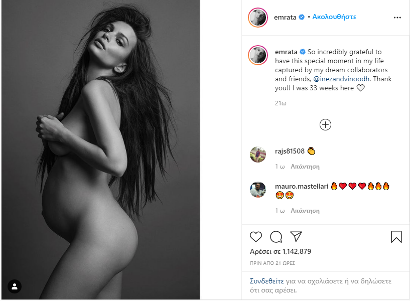 boom-ρατακόφσκι