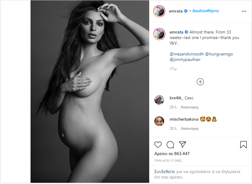 boom-ρατακόφσκι