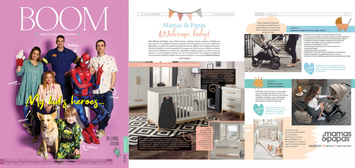 boom mamas and papas