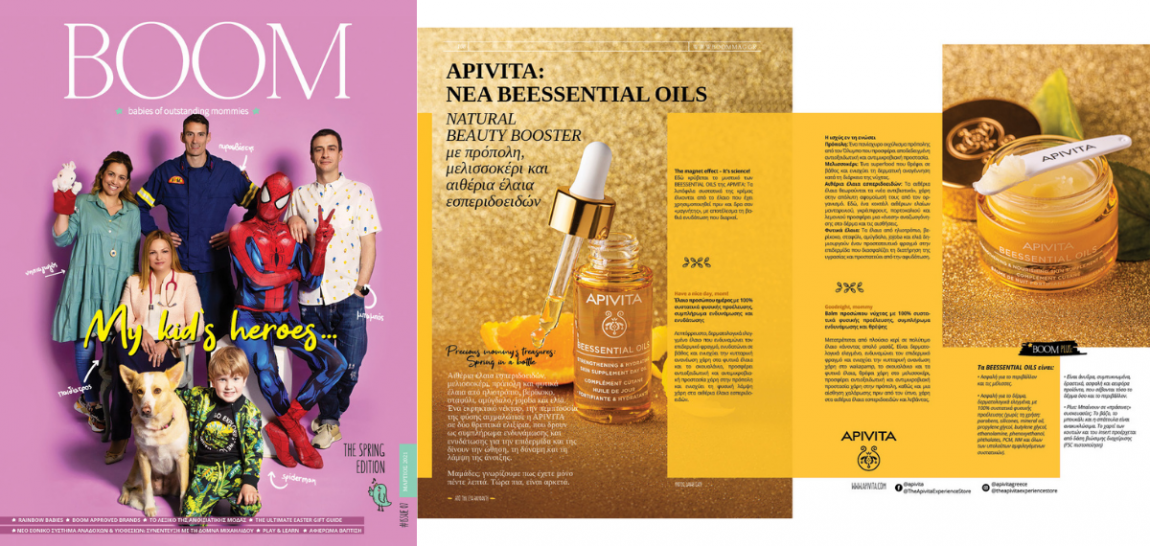 boom apivita beessential