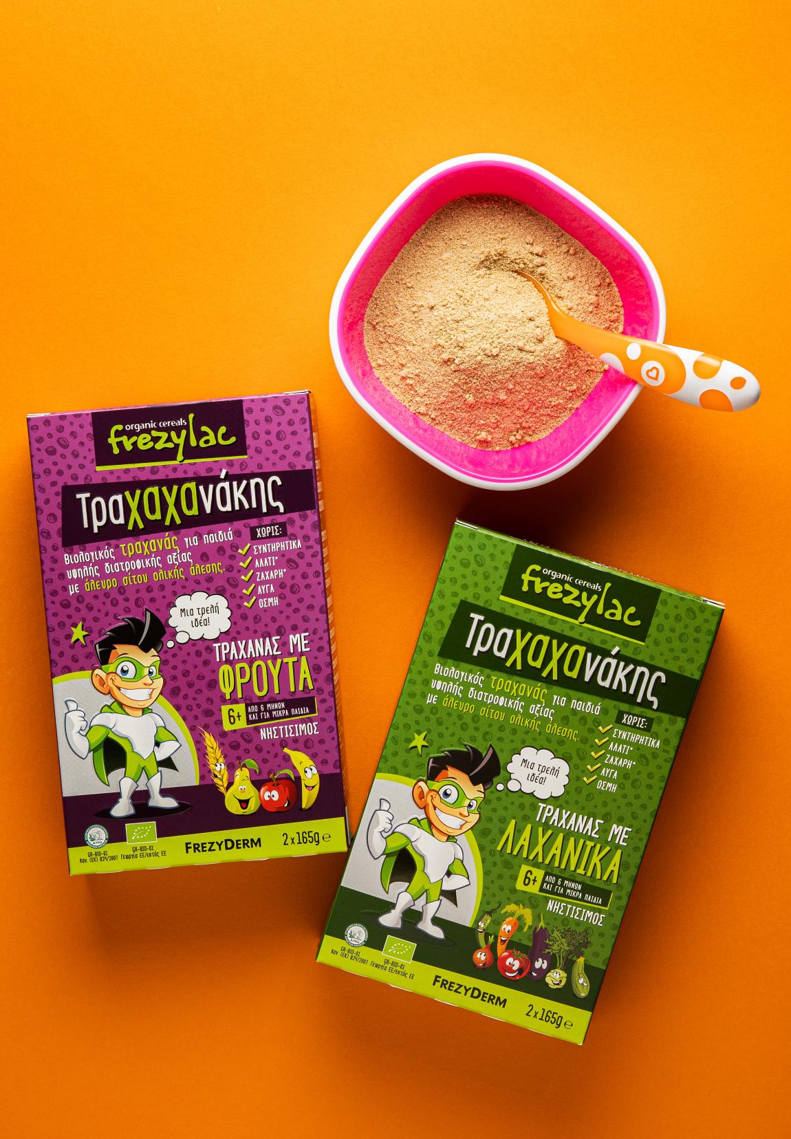 boom_τραχαχανάκης 