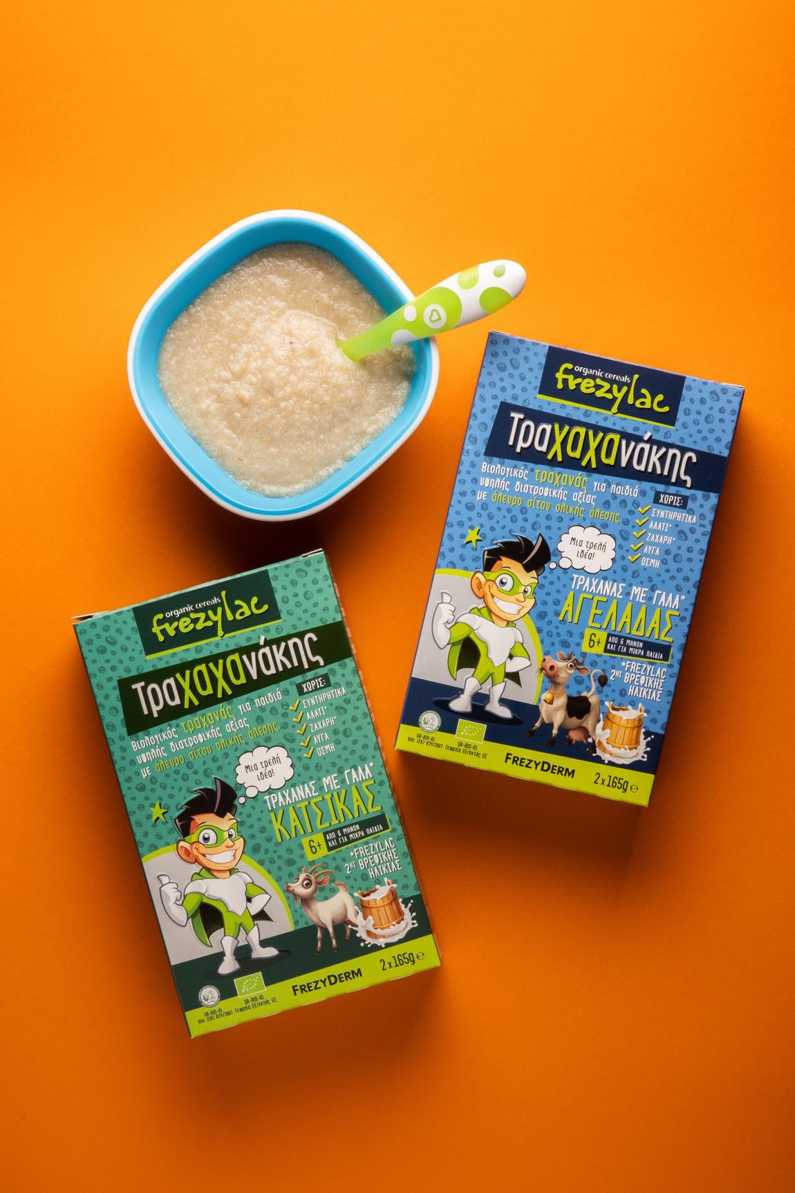 boom_τραχαχανάκης 