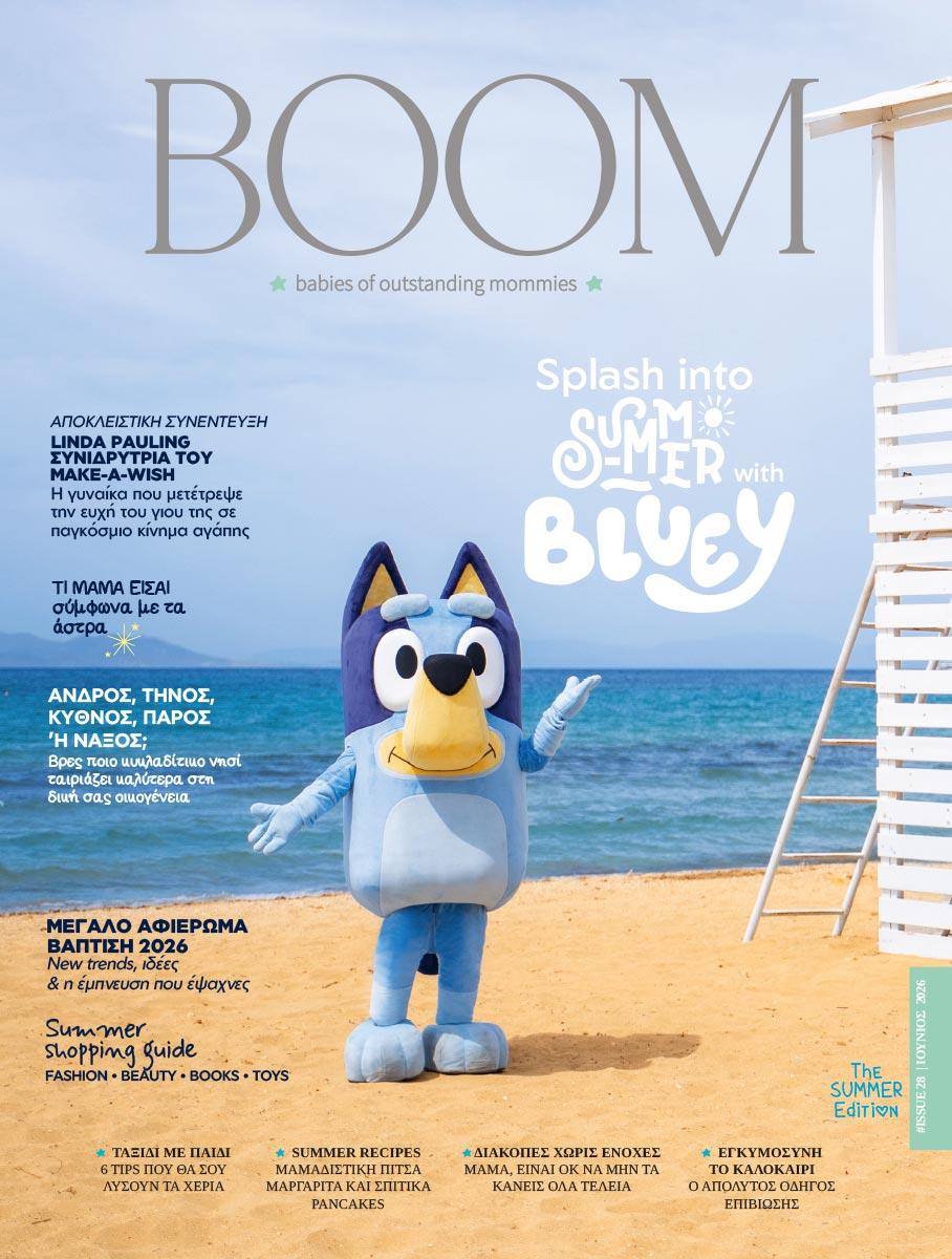 boom_sindromi